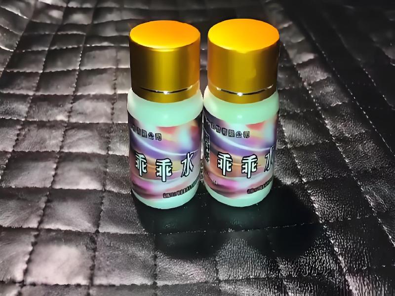 成人催药迷用品8444-vMgh型号